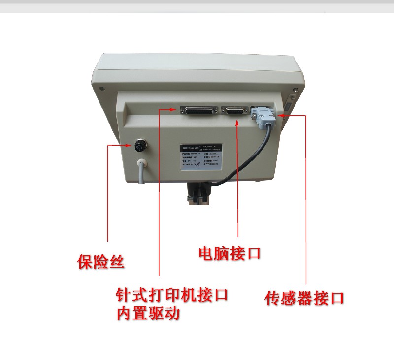 稱重顯示器怎么校稱